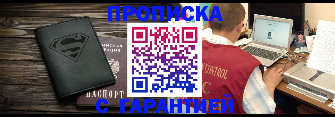 временная регистрация госуслуги в Топках